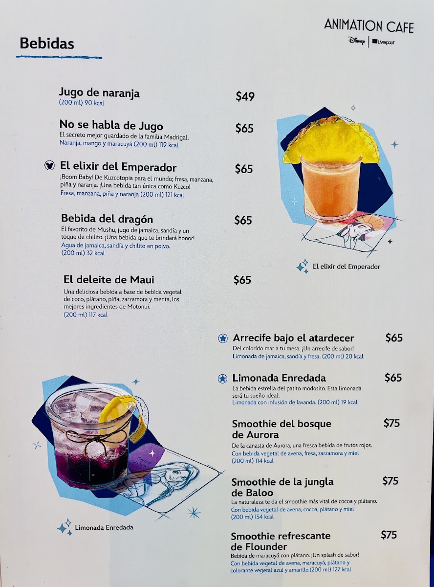 Animation Cafe Menu Photo 7
