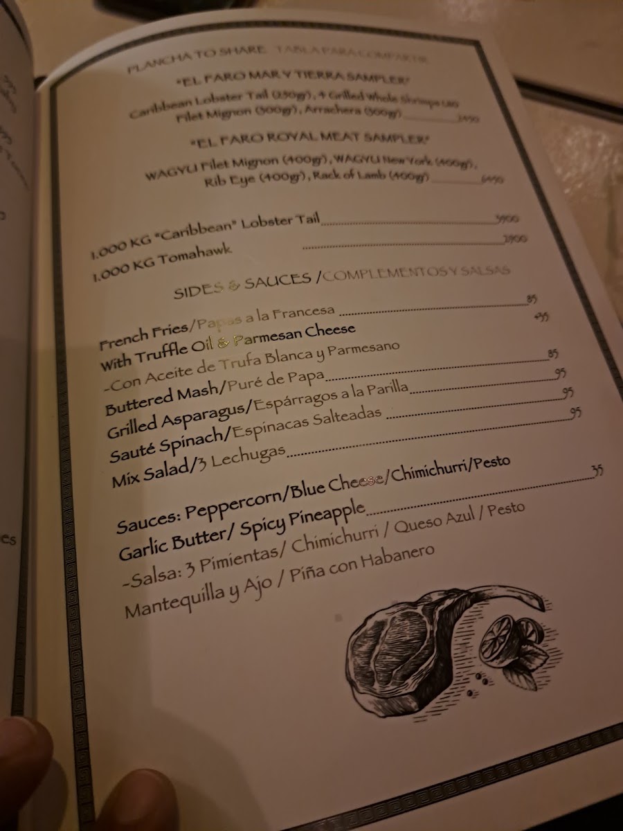 El Faro Marina Vallarta Menu Photo 9