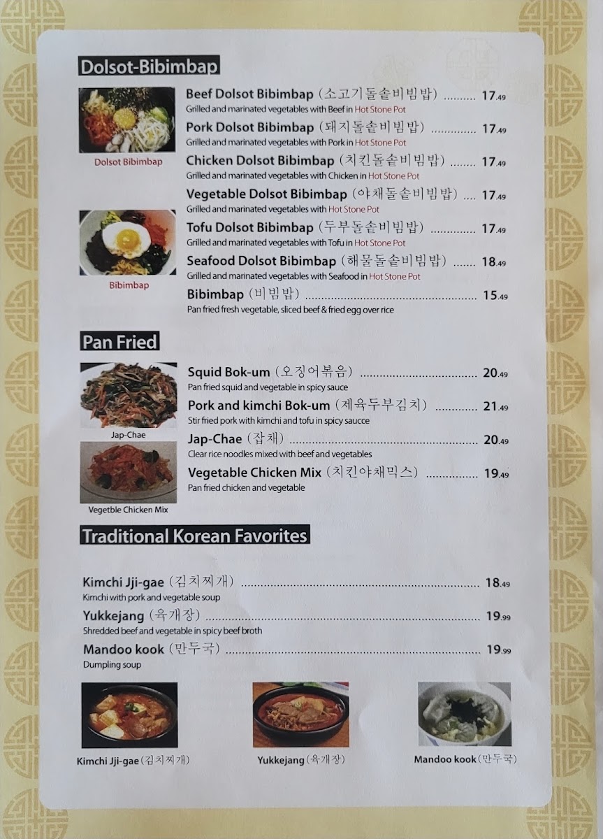 Korean Bbq & Tofu Menu