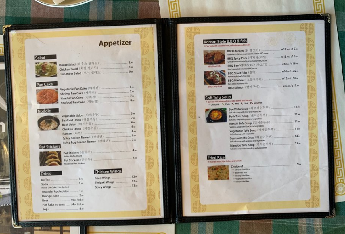 Korean Bbq & Tofu Menu Photo 6