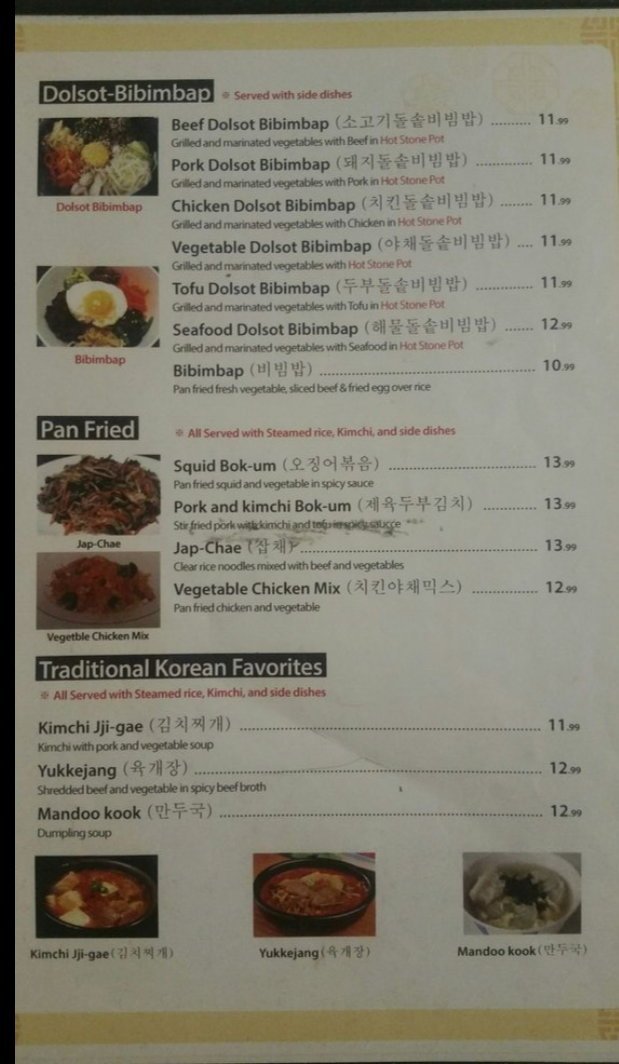 Korean Bbq & Tofu Menu Photo 7