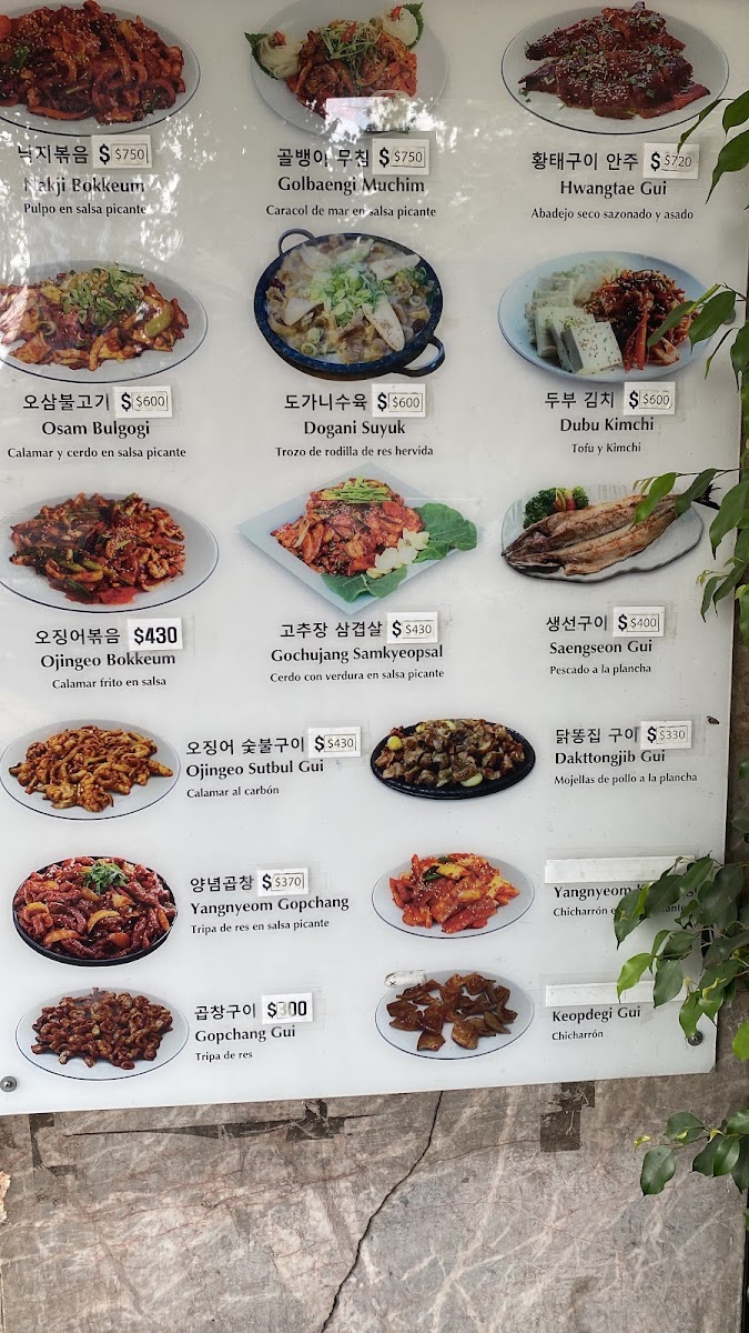 Mapo Gal Bi Menu Photo 2