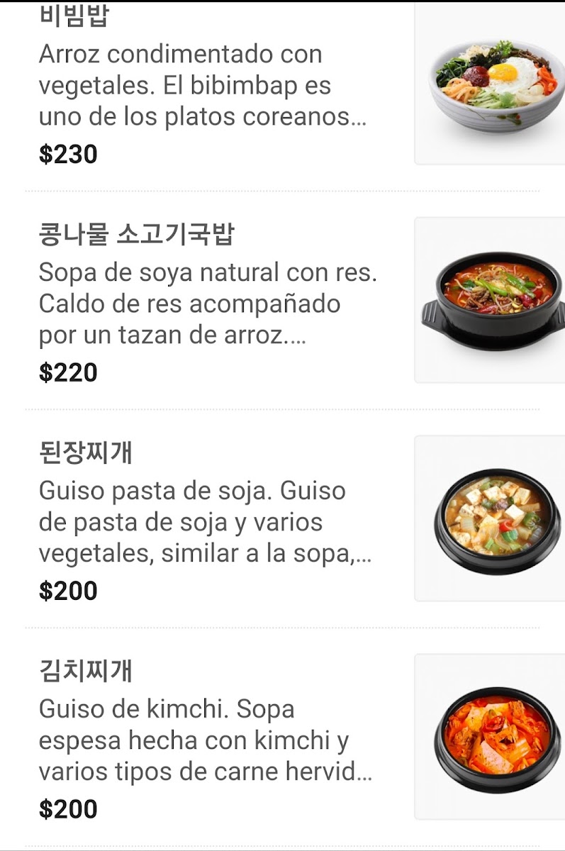 Mapo Gal Bi Menu Photo 3