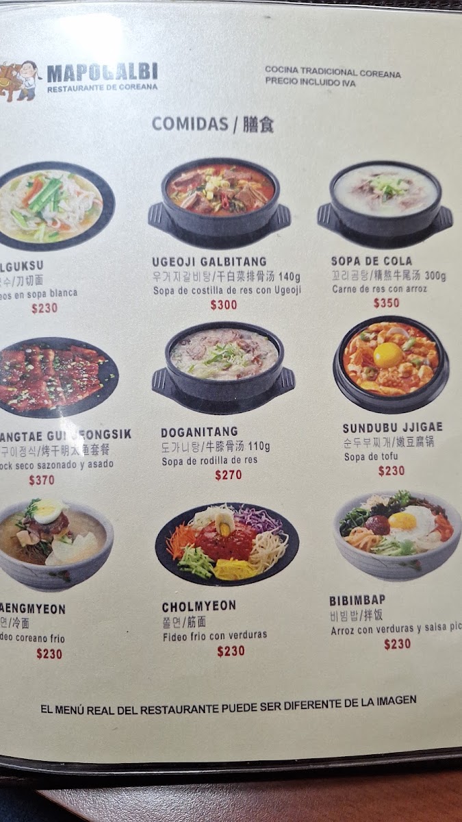 Mapo Gal Bi Menu Photo 5