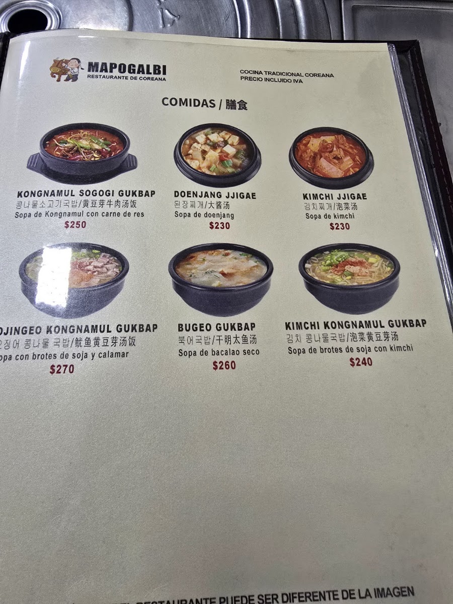Mapo Gal Bi Menu Photo 6