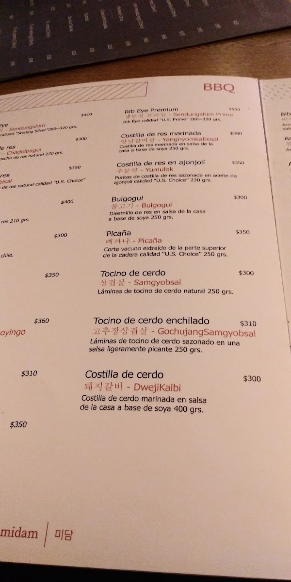 Midam Menu Photo 5