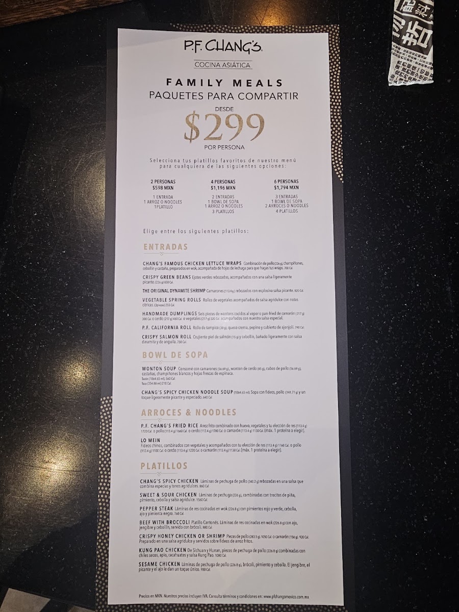 P.f. Chang's Antea Menu Photo 2