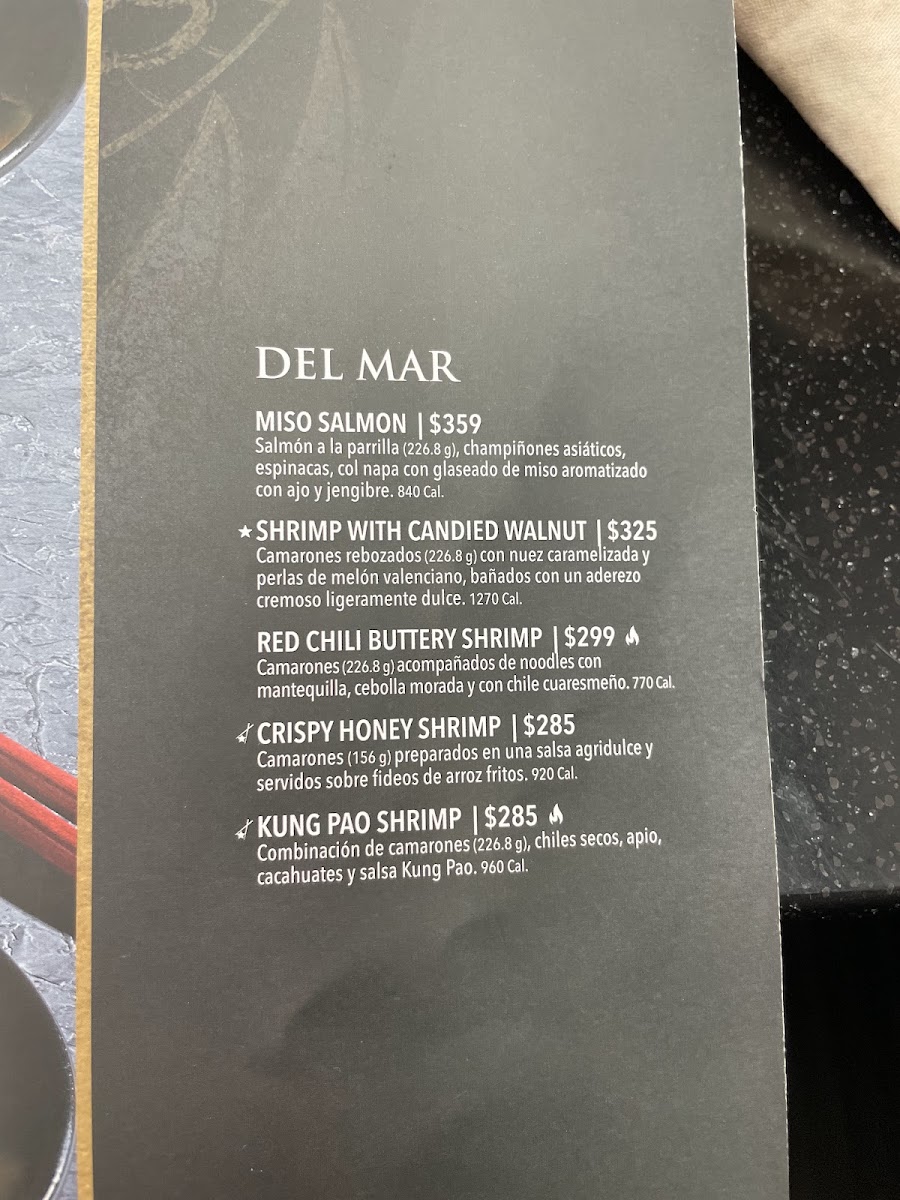 P.f. Chang's Antea Menu Photo 4