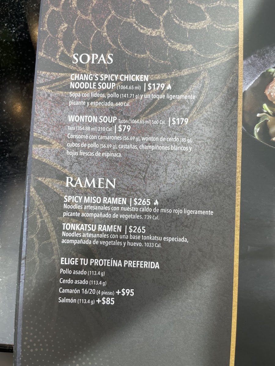 P.f. Chang's Antea Menu Photo 8
