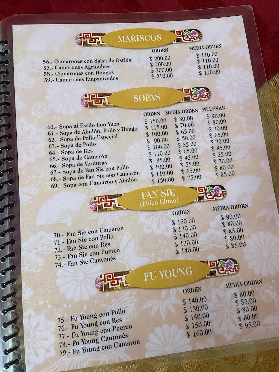 Restaurant Luo Yuen Menu