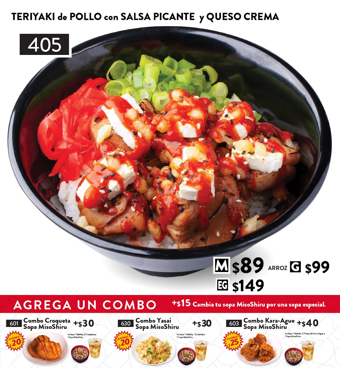 Sukiya El Rosario, Plaza Town Center Menu Photo 6