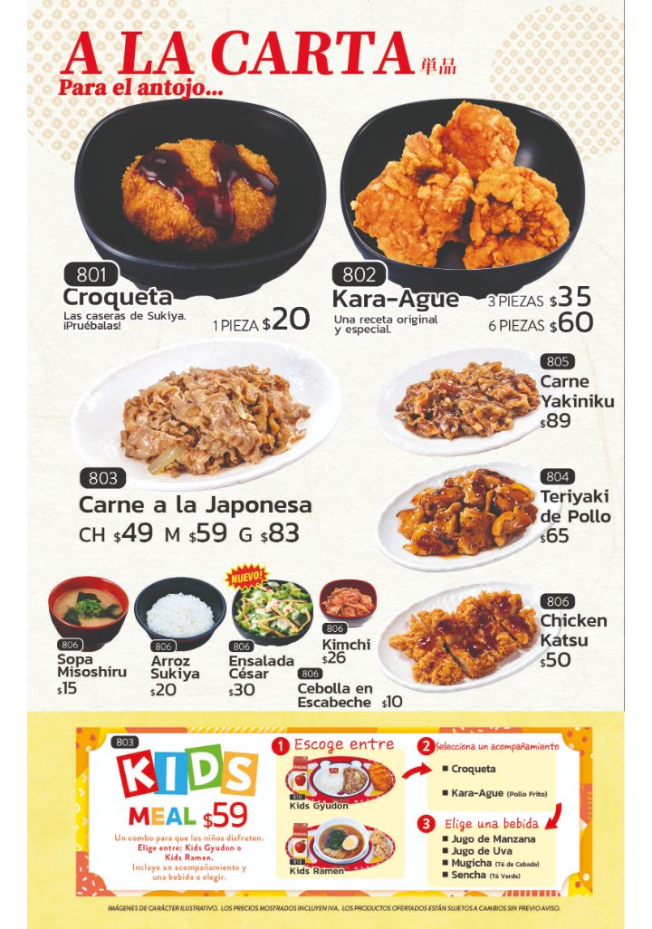 Sukiya Queretaro Menu Photo 6