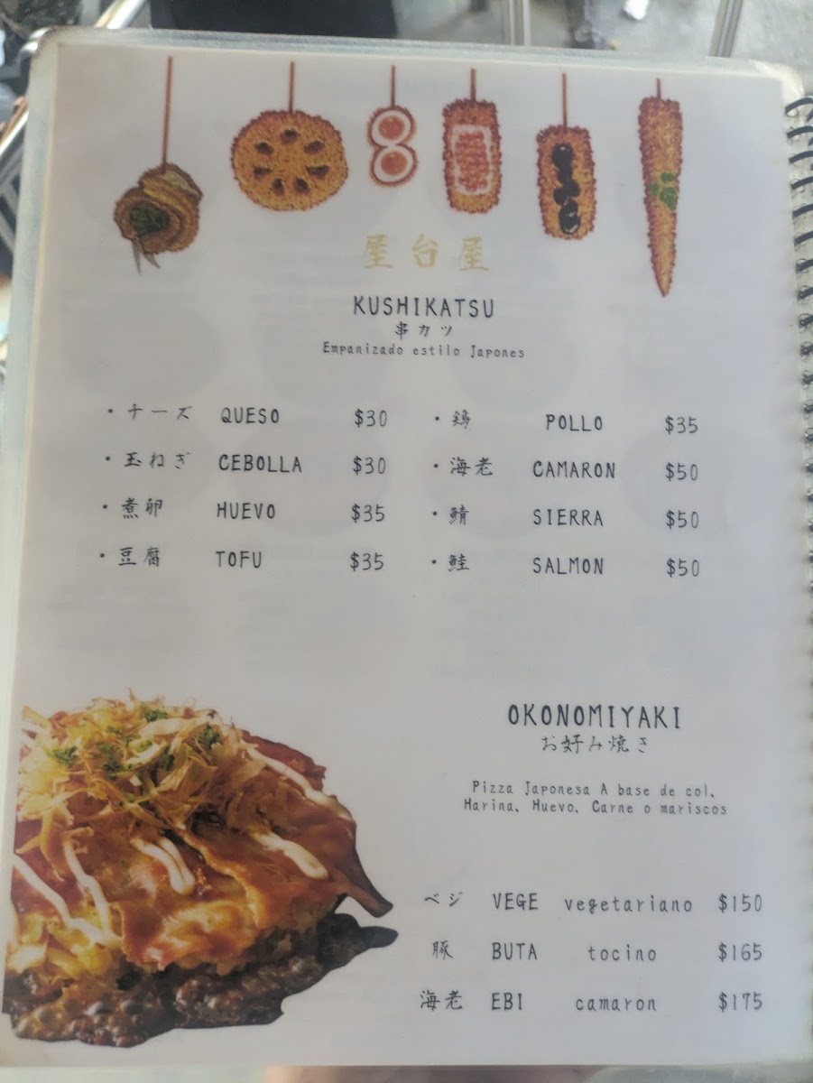 Tomoe Ramen Menu Photo 7