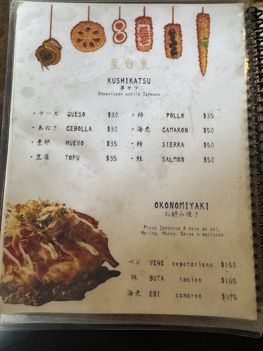 Tomoe Ramen Menu Photo 9